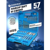 Набор бит и сверл FORSAGE F-924U57 (60684)