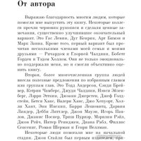 Книга издательства Эксмо. Психология влияния. Как научиться убеждать (Чалдини Р.)