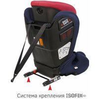 Детское автокресло Siger Гранд Isofix (royal blue)