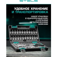 Универсальный набор инструментов Stels 14101 (57 предметов)