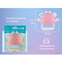 Прорезыватель Roxy Kids Крабик RST-002-P