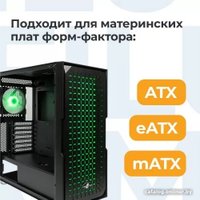 Корпус Eurocase Surtur в Витебске
