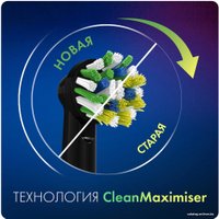 Сменная насадка Oral-B CrossAction EB50BRB-4 (4 шт)