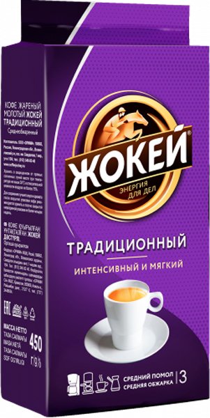 

Кофе Жокей Традиционный молотый 450 г