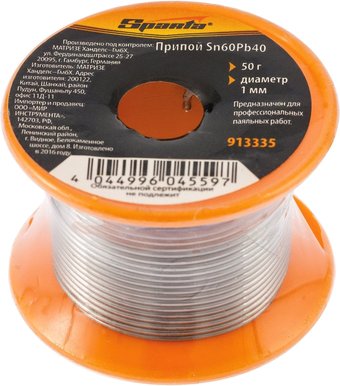 Припой Sparta Sn60Pb40 913335