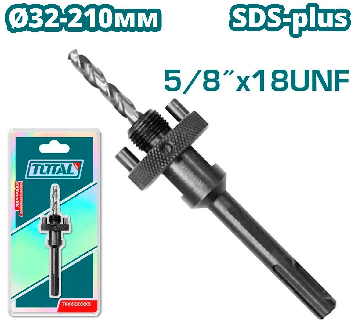 Державка для коронок Total TAC4204