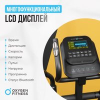 Эллиптический тренажер Oxygen Fitness Idaho в Гомеле