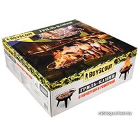 Гриль BoyScout 61248