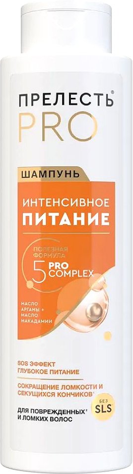 

Шампунь Прелесть Professional Интенсивное питание для окрашенных волос 500 мл