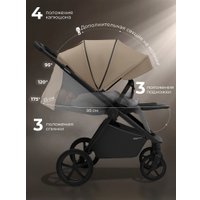 Коляска прогулочная «книга» Sweet Baby SBL Elegante D (бежевый)