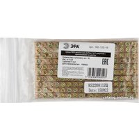 Контактная шина на DIN-рейку ЭРА NO-122-18 PEN