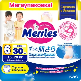 Трусики-подгузники Merries XXL (30 шт)