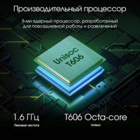 Планшет Digma Pro HIT 18 6GB/128GB (фиолетовый)