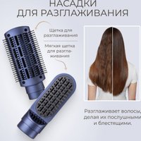 Фен-стайлер PROstyle MK-327B