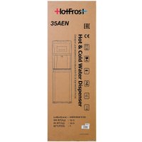 Кулер для воды HotFrost 35AEN