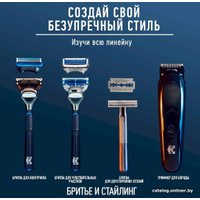 Бритвенный станок Gillette King C. для чувствительных участков