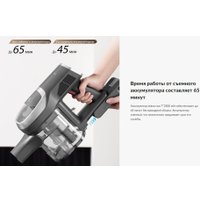 Пылесос Jimmy Cordless Vacuum Cleaner JV83 Pro (черный/серый)