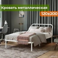 Кровать Домаклево Мира 120x200 (белый)