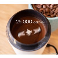 Электрическая кофемолка First FA-5482-2-CR