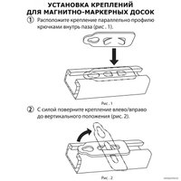 Магнитно-маркерная доска BRAUBERG Premium 120х240 см 231702