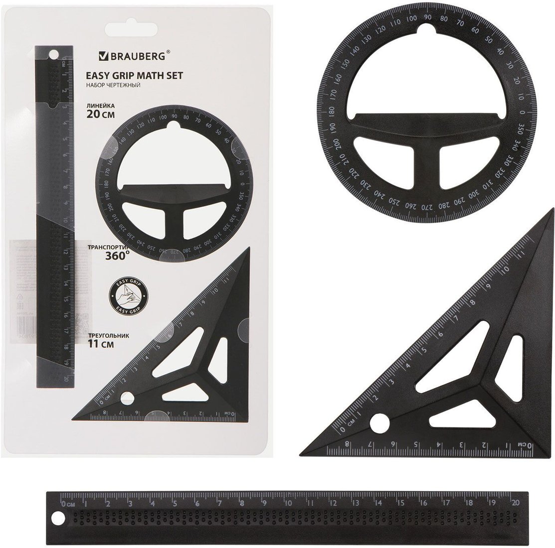 

Набор для черчения BRAUBERG 210746 (3 предм.)