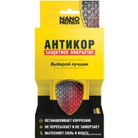  Nanoprotech Смазка для резьбовых NPSA0002 150 мл