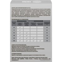 Пленка для ламинирования CACTUS глянцевая 80x111, 125 мкм, 100 л