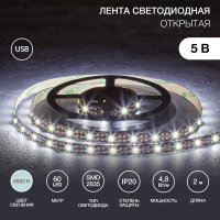 Светодиодная лента Lamper SMD2835 141-2001