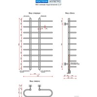 Полотенцесушитель Ростела Аллегро 1/2