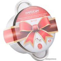 Кастрюля Webber BE-112/2