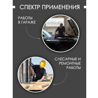 Универсальный набор инструментов Disen DS-4821-5(50779) в Гомеле