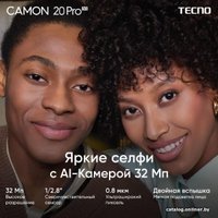 Телефон Tecno Camon 20 Premier 5G 8GB/512GB + Tecno TWS Earphone BD03 (черный небосвод)