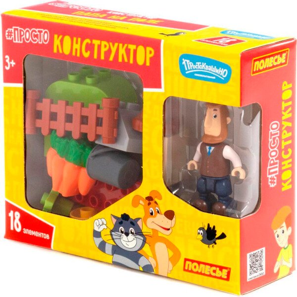 

Конструктор Полесье Макси Простоквашино. Папа на поле 23364