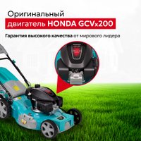 Газонокосилка GPT GLM-Т5642ST-H