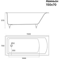 Ванна Marmo Elite Авиньон 150 (белый)
