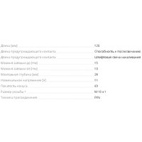 Свеча Bosch 250202141