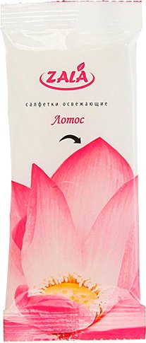 Влажные салфетки Zala ZL11210 FRESH Лотос и имбирь (10 шт)