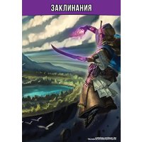 Настольная игра Мир Хобби Pathfinder. Карточная игра. Базовый набор