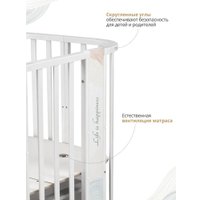 Классическая детская кроватка Indigo Green Line 5 в 1 поперечный маятник (волна)