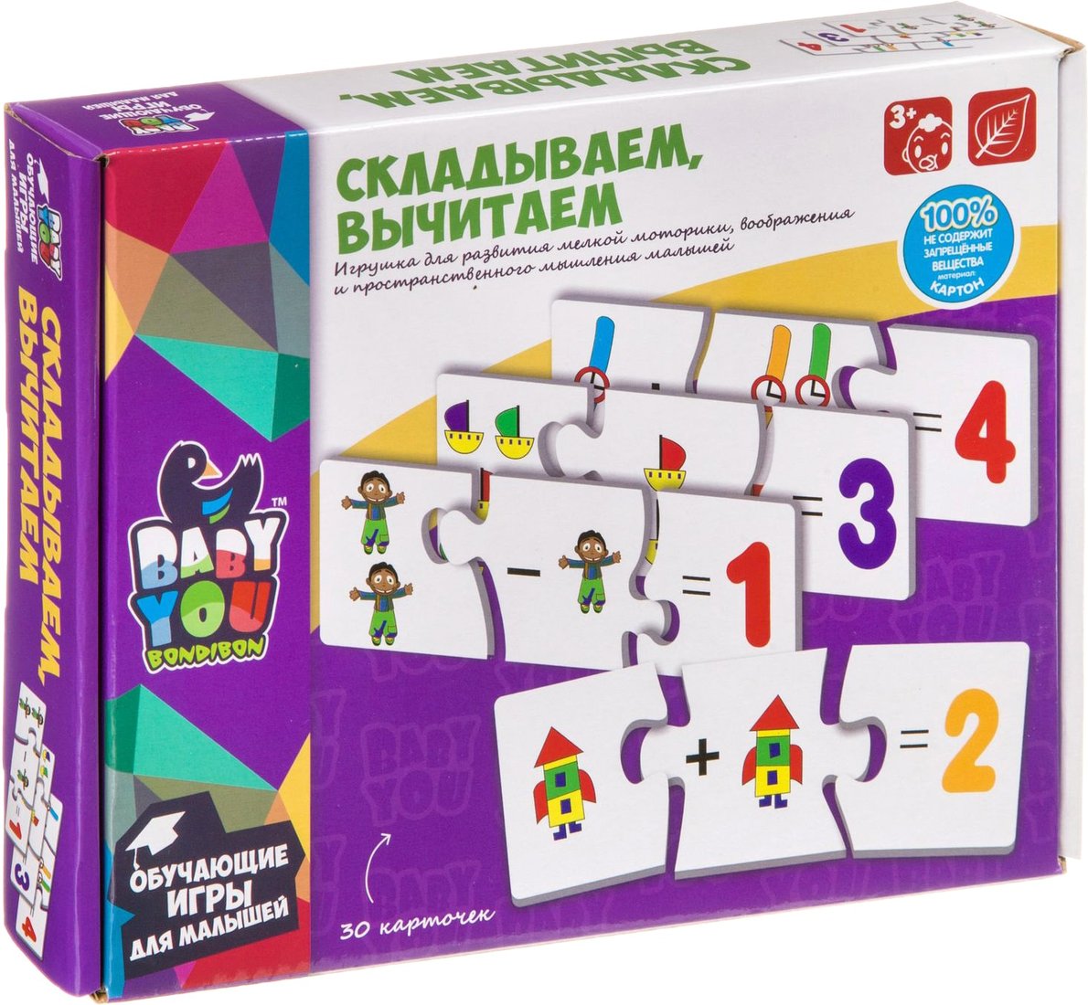 

Мозаика/пазл Bondibon Baby You Складываем, вычитаем ВВ3933