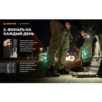 Фонарь Armytek Elf C2 Max WR USB-C (белый)
