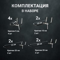 Крюк  Kladenets Комплект 10 см (10 шт)