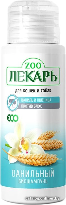 Шампунь Эко ZooЛекарь Ванильный 80 мл