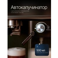 Рожковая кофеварка Oulemei OLM-KFA019