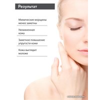  Aravia Сыворотка Professional Myo Relax-Serum с пептидами 50 мл