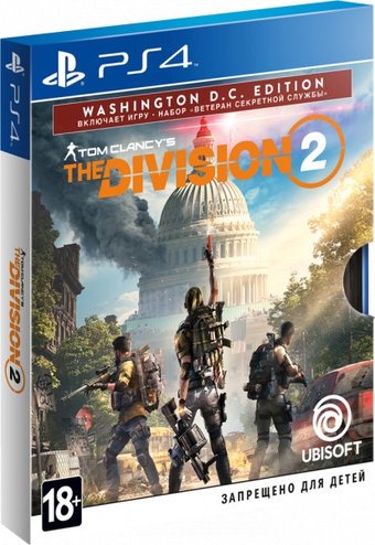Tom Clancy's The Division 2. Washington D.C. Edition для PlayStation 4