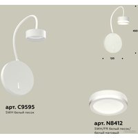 Бра Ambrella light Traditional DIY XB9595200 SWH/FR