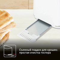 Тостер Tefal TT761138