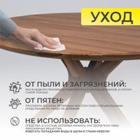 Кухонный стол AksHome Оксфорд 86965 (дуб натуральный/покрытие коньяк)