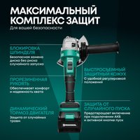 Угловая шлифмашина Rokodil Spark Pro (с 1-им АКБ, кейс)